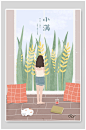 小满二十四节气插画-众图网
