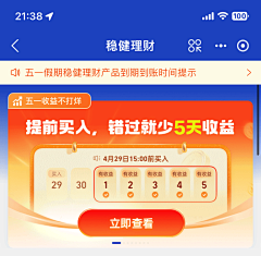 成田忽悠子采集到视觉-支付宝