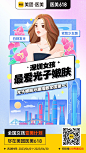 @大众点评 的个人主页 - 微博