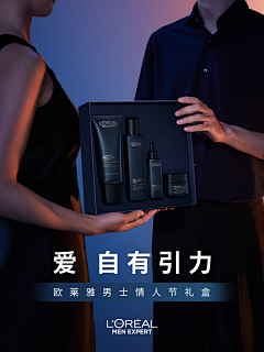 芥末青豆zz采集到模特+产品实拍参考（手部）