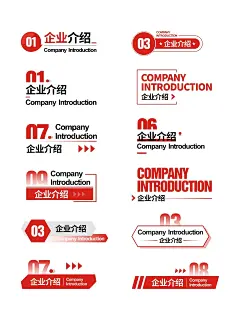 领‼️画册常用高效标题形式 - 小红书