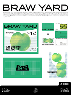 dwxTH5采集到包装库