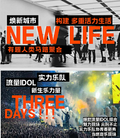 飞白即灰采集到PPT