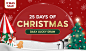 Enjoy daily lucky draw and 25 days of Christmas sales on Shopee Singapore’s Christmas Sale!