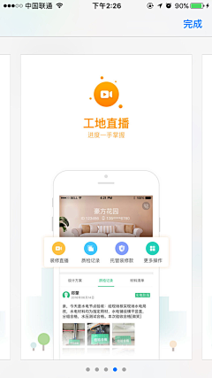 VVVERA_采集到UI - 商店图