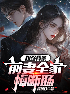 拥抱我直至世界崩塌采集到各种批量