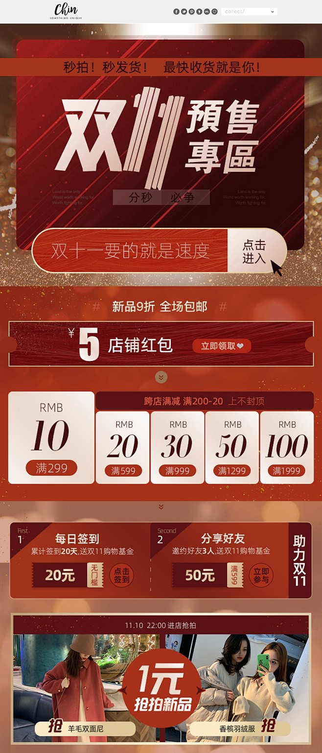 -钱夫人家 雪梨定制-淘宝网