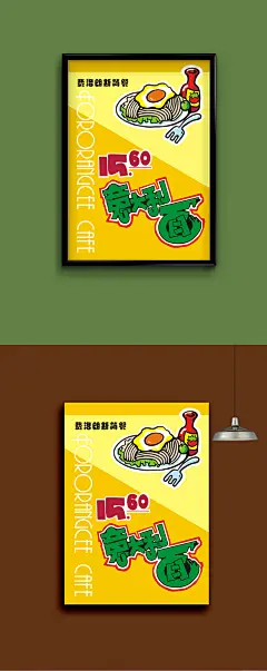 pop海报图片大全-pop海报高清好看的图片--花瓣咖辉的画板