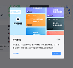 9Tyra采集到UI_Web_后台管理