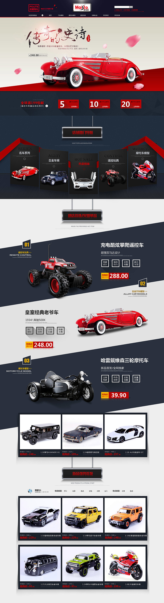 美驰图玩具旗舰店