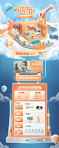 首页-爱果乐旗舰店-天猫Tmall.com