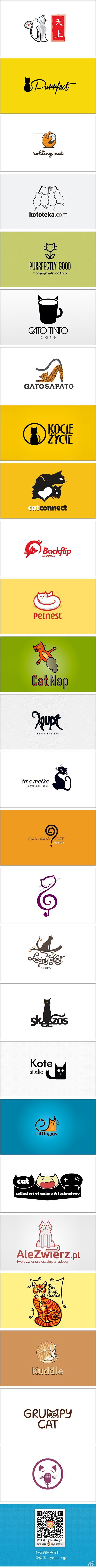 【早安Logo！三组超赞的猫元素logo...