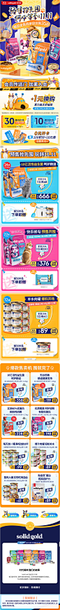 素力高官方旗舰店