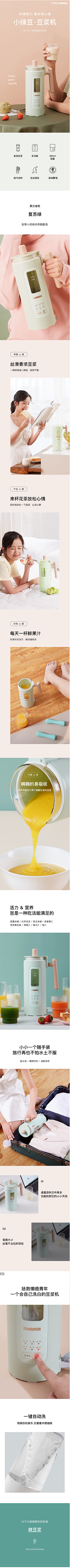 原源源采集到详情