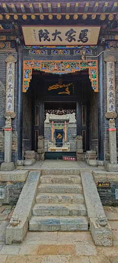 睦沓沓采集到随手