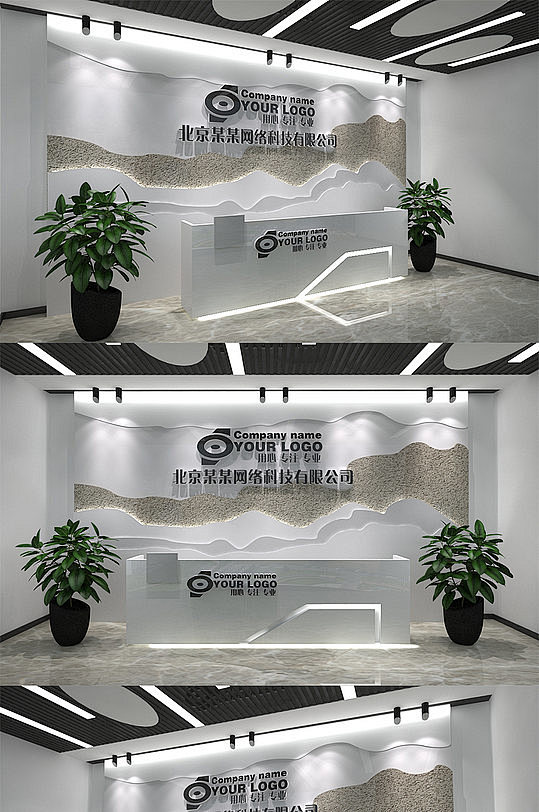 企业形象logo前台公司名称背景墙形象墙...