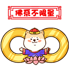 新年 喜庆 表情包 狗年 | 咸鱼配菜心 - 原创作品 - 涂鸦王国