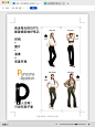 左滑查看J人旅行  P人旅行 - 小红书