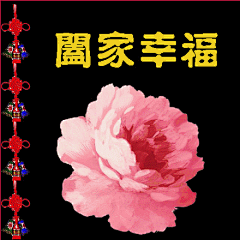 【早起福利——中老年表情包】为督促大家早起，约1小时后删