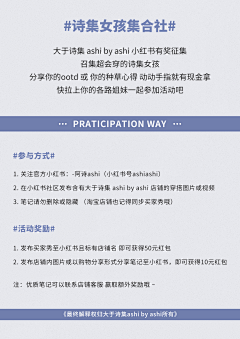 小婷子Tina采集到买家秀