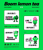 原创设计超话#LOGO设计#“爆爆柠”手打柠檬茶品牌LOGO及VI，生动活泼的视觉设计！designby：籽杉设计​​​​