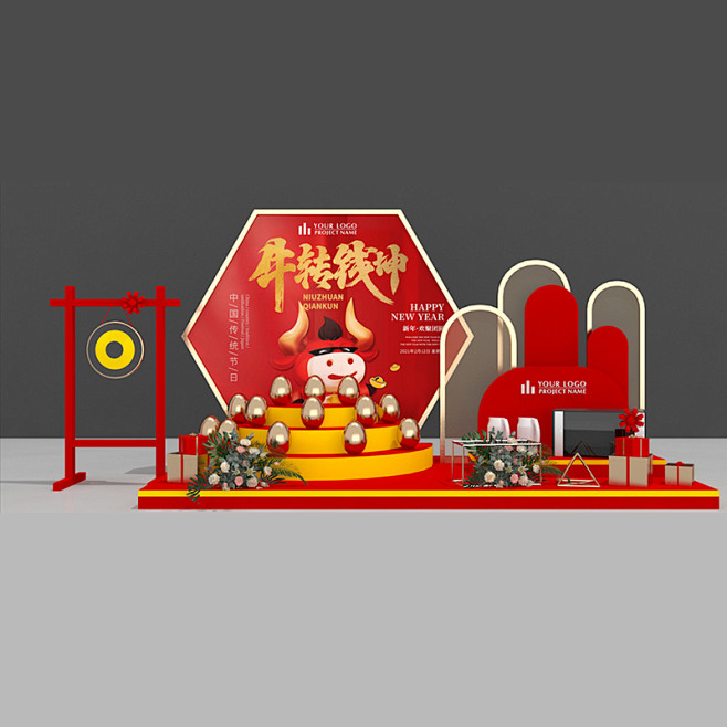 售楼处房地产定制砸金蛋台布置交付DP点美...
