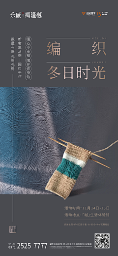 ♡Yolo采集到个人作品