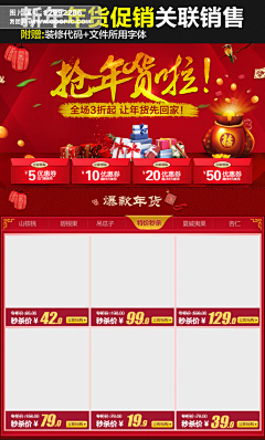 sillymeD采集到车载首页