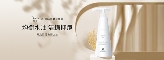 缔娅旗舰店