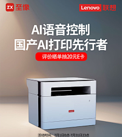LoRaeDPh采集到打印机