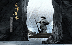 Charity90采集到雕塑  平面  素材