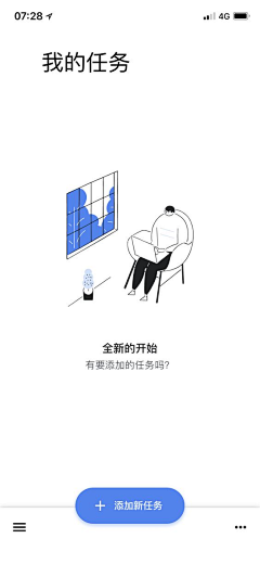 秋风林采集到App-引导页/缺省页