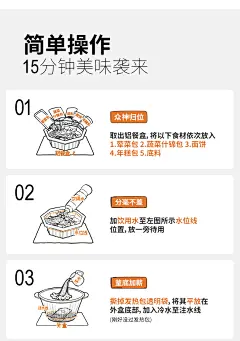 自嗨锅 韩式部队锅自热锅 自热火锅自煮懒人方便火锅速食网红火锅-tmall.com天猫