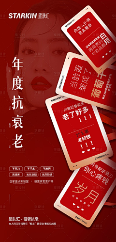 wuli如此多椒采集到信封