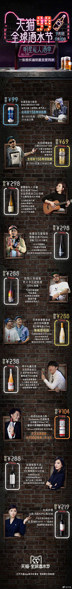 ☂大王叫我来巡山采集到荧光字体／效果