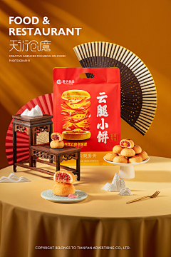 一个小神仙采集到商业摄影