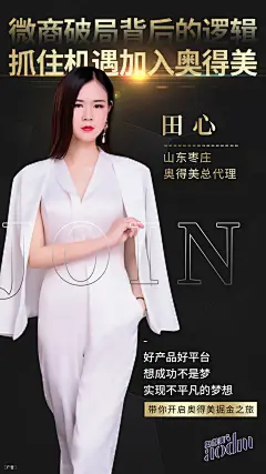    平面约设计：sdxc0006 洗衣液 洗手液  婴儿洗衣皂 皂粉 油污净  洗衣机槽清洁剂 柔顺剂  洗洁精 讲课海报招商  卡位  门槛  半价  展会  微商博览会   新品起盘   微商操盘   护肤品   膏药  健康   大健康   足贴    胶原蛋白  美白   精油   精华   补水  旅游  爆款  背景   科技  化妆品   小清新  欧美  欧美时尚  简约  炫彩  古风  中国风    轻奢   小资  文字设计