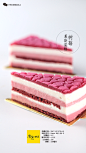 树莓慕斯蛋糕#沈阳烘焙制造#沈阳食品摄影#沈阳博格奥餐饮设计#忽然映象