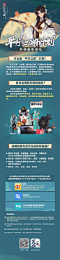 新笑傲江湖手游的微博_微博