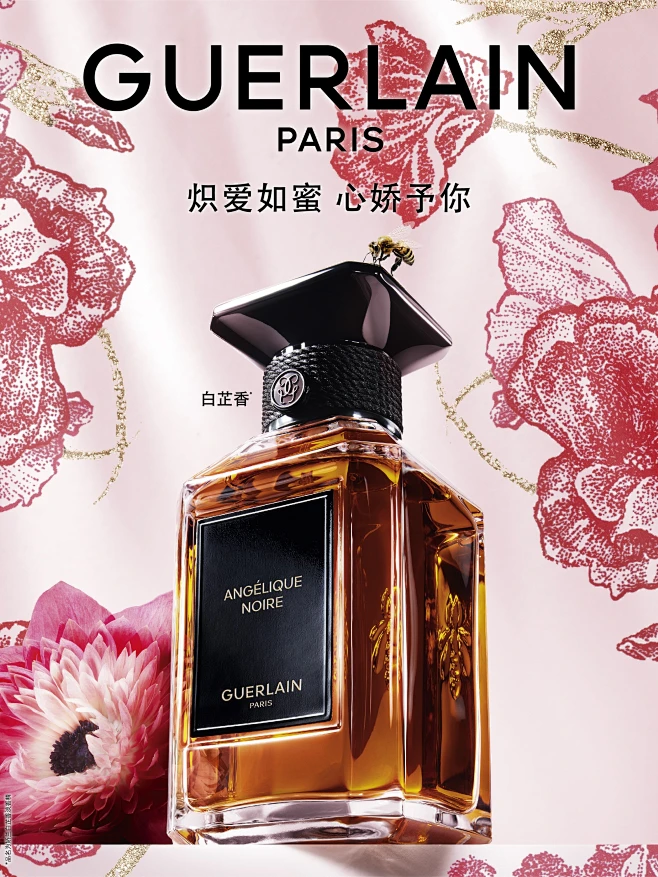 @Guerlain法国娇兰 的个人主页 - 微博-花瓣网