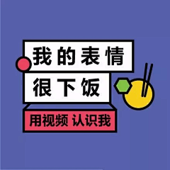 你好啊e采集到Z-字体排版、主标题