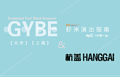 panpany采集到文艺/清新 Banner