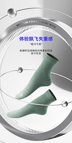 ℘活在梦里℘采集到袜子