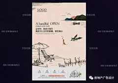 房地产丨插画年鉴 地产 房地产 地产别墅 地产报广 户外广告 别墅围挡 鹿 手绘 海景 提案 山 湖 夹报 报广 地产海报 房地产展板 地产楼书 DM单页 唯美地产 水景 山湖 别墅 别墅广告 高炮 中式地产 插画别墅 湖景 别墅定制 插画 树 洋房 中国风 创意 画册 楼书 海报 鹤 展架 单页 折页 单张 围墙 地产插画 设计 广告设计 海报设计 300DPI PSD #地产广告# #房地产广告# #地产海报# #房地产# #地产#