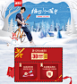  冰雪节pc首页_01.jpg