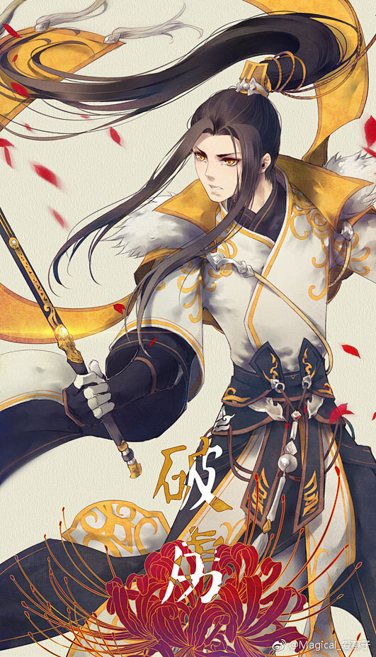 剑三同人·破虏藏剑  Magical_爱...