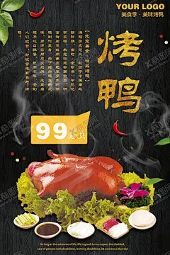 烤鸭 【酷图网】烤鸭,北京烤鸭,烤鸭挂画,烤鸭墙画,烤鸭店,烤鸭展板,烤鸭海报,烤鸭广告,烤鸭文化,烤鸭美食,烤鸭图片,烤鸭促销,中华烤鸭,烤鸭团购,烤鸭展架,烤鸭装饰画,烤鸭背景,烤鸭加盟,烤鸭人物,烤鸭插画,烤鸭图,烤鸭简笔画,烤鸭包装,全聚德烤鸭,鸭王烤鸭,烤鸭制作,挂炉烤鸭,烤鸭招牌,烤鸭灯片