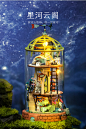 若态创意手工DIY小屋玻璃屋房子模型建筑奇幻流光秘境生日礼物女-tmall.com天猫