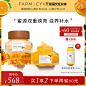 【爆款组合】farmacy法沫溪蜂蜜双重焕亮套装面部护肤品面膜发光
