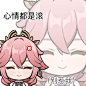 八重神子 表情包